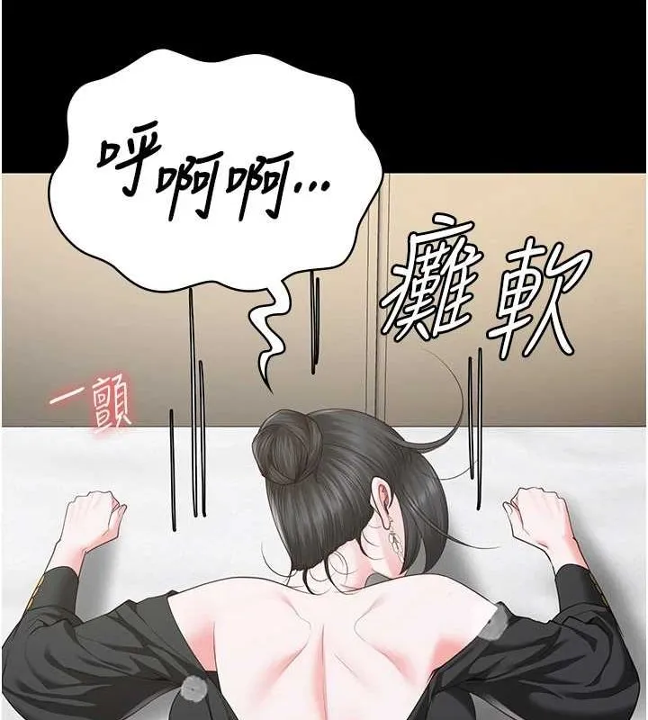监狱女囚 - 第98話-只是條發情母狗 - page 53