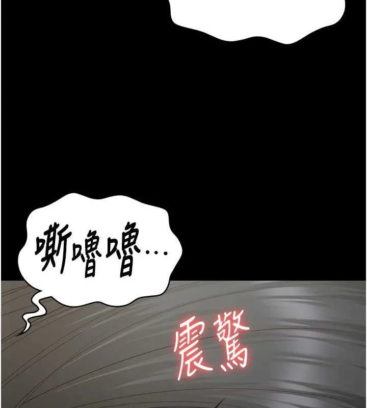监狱女囚 - 第98話-只是條發情母狗 - page 58
