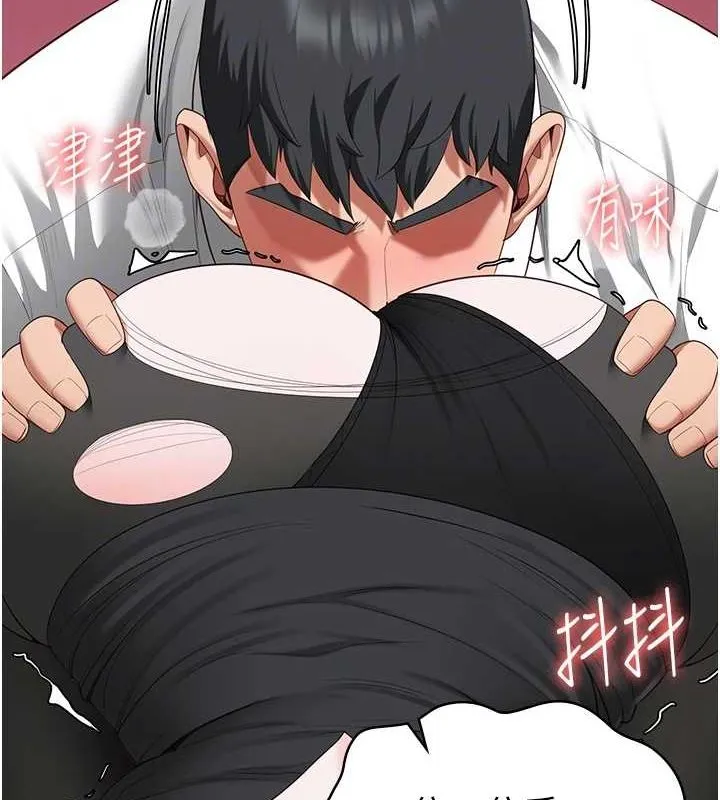 监狱女囚 - 第98話-只是條發情母狗 - page 63