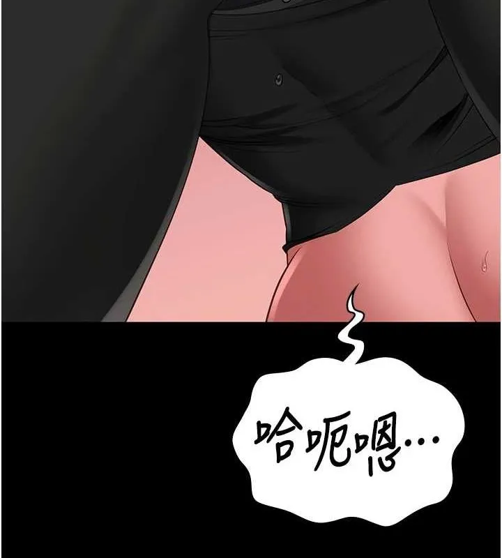 监狱女囚 - 第98話-只是條發情母狗 - page 66