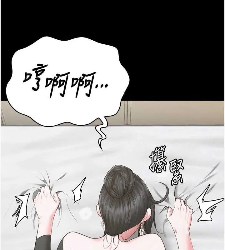 监狱女囚 - 第98話-只是條發情母狗 - page 67