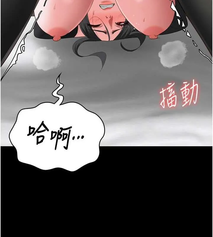 监狱女囚 - 第98話-只是條發情母狗 - page 72