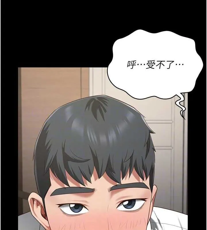 监狱女囚 - 第98話-只是條發情母狗 - page 73
