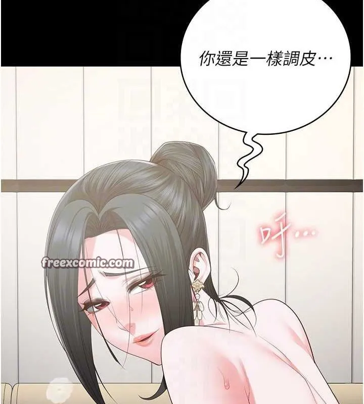 监狱女囚 - 第98話-只是條發情母狗 - page 75