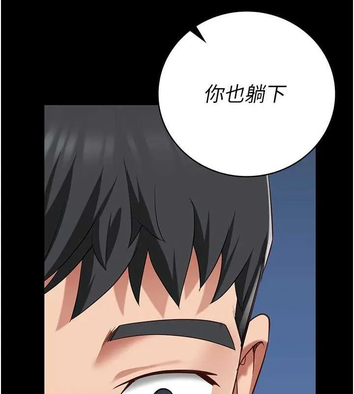 监狱女囚 - 第98話-只是條發情母狗 - page 78