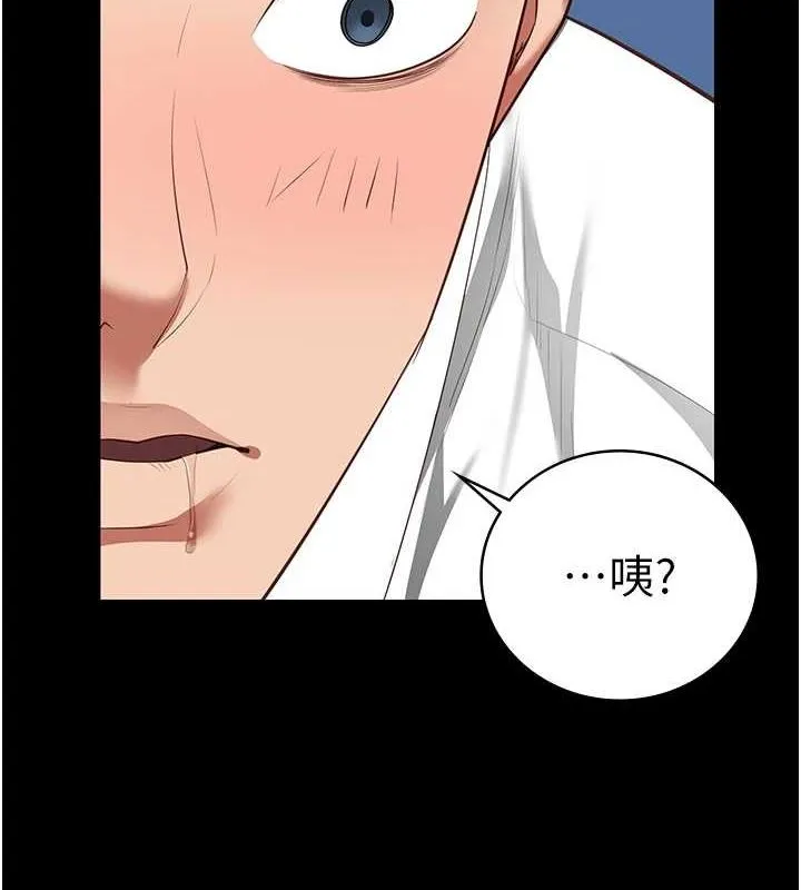监狱女囚 - 第98話-只是條發情母狗 - page 79