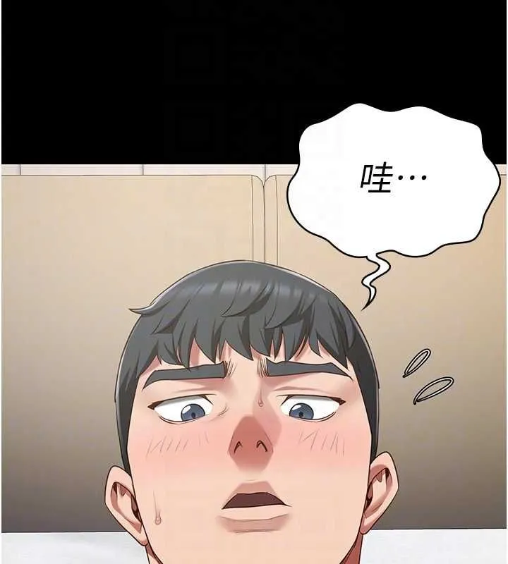 监狱女囚 - 第98話-只是條發情母狗 - page 86