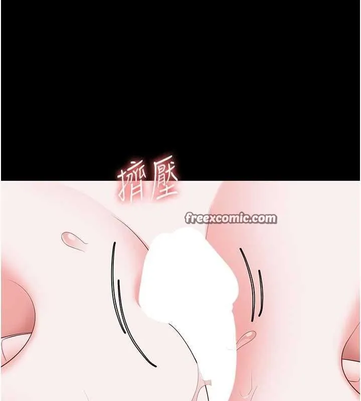 监狱女囚 - 第98話-只是條發情母狗 - page 90