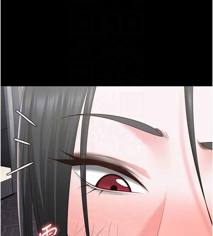 监狱女囚 - 第98話-只是條發情母狗 - page 109
