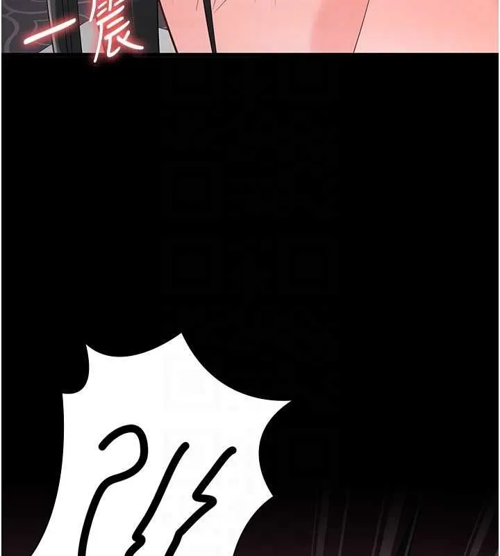 监狱女囚 - 第98話-只是條發情母狗 - page 110