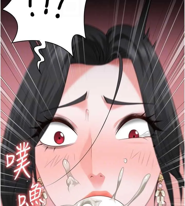 监狱女囚 - 第98話-只是條發情母狗 - page 111