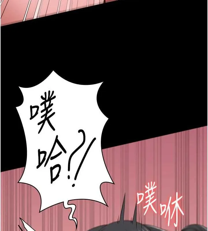监狱女囚 - 第98話-只是條發情母狗 - page 113