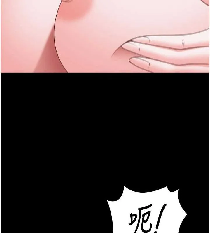 监狱女囚 - 第98話-只是條發情母狗 - page 116