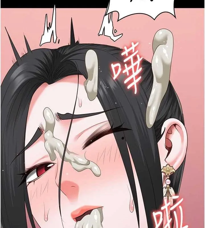 监狱女囚 - 第98話-只是條發情母狗 - page 117