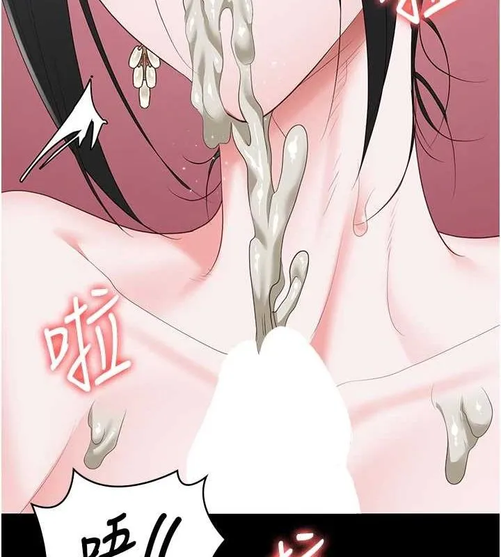 监狱女囚 - 第98話-只是條發情母狗 - page 118