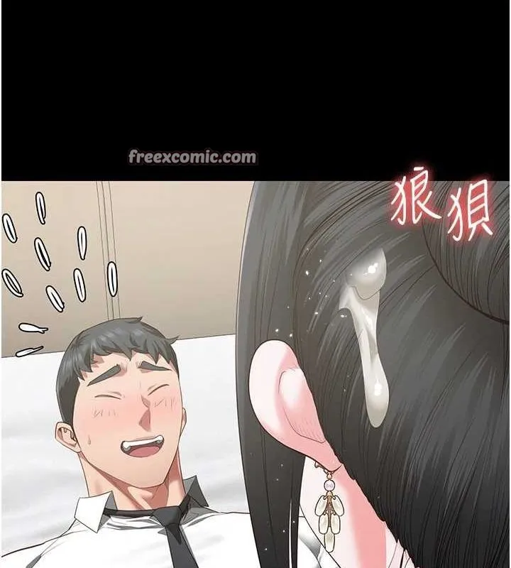 监狱女囚 - 第98話-只是條發情母狗 - page 120