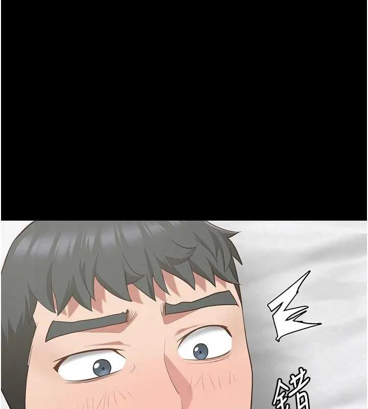 监狱女囚 - 第98話-只是條發情母狗 - page 126
