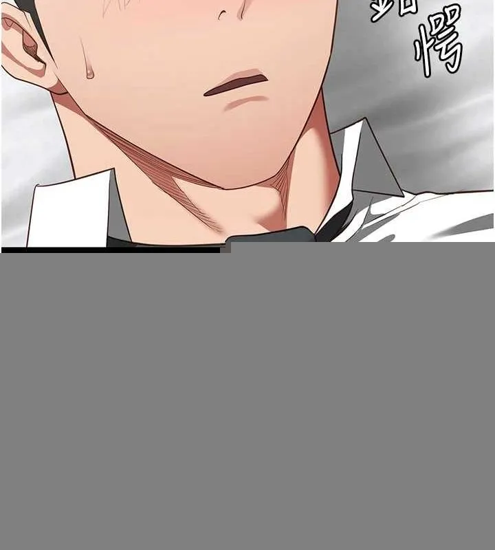 监狱女囚 - 第98話-只是條發情母狗 - page 127