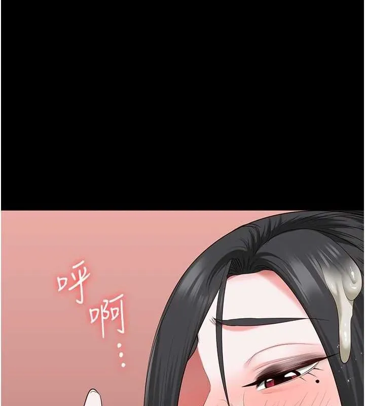 监狱女囚 - 第98話-只是條發情母狗 - page 130