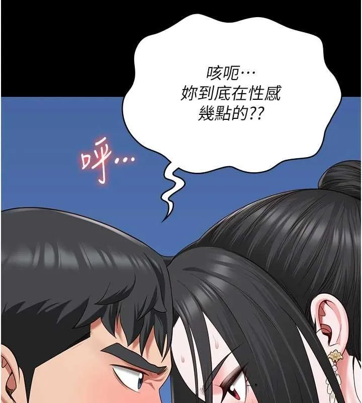 监狱女囚 - 第98話-只是條發情母狗 - page 142
