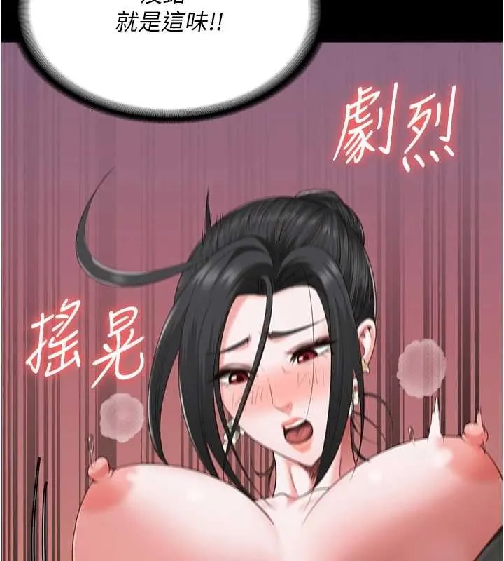 监狱女囚 - 第98話-只是條發情母狗 - page 151