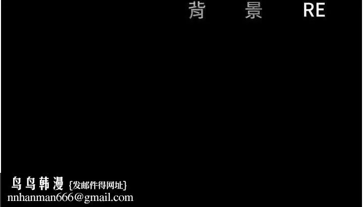监狱女囚 - 第98話-只是條發情母狗 - page 164