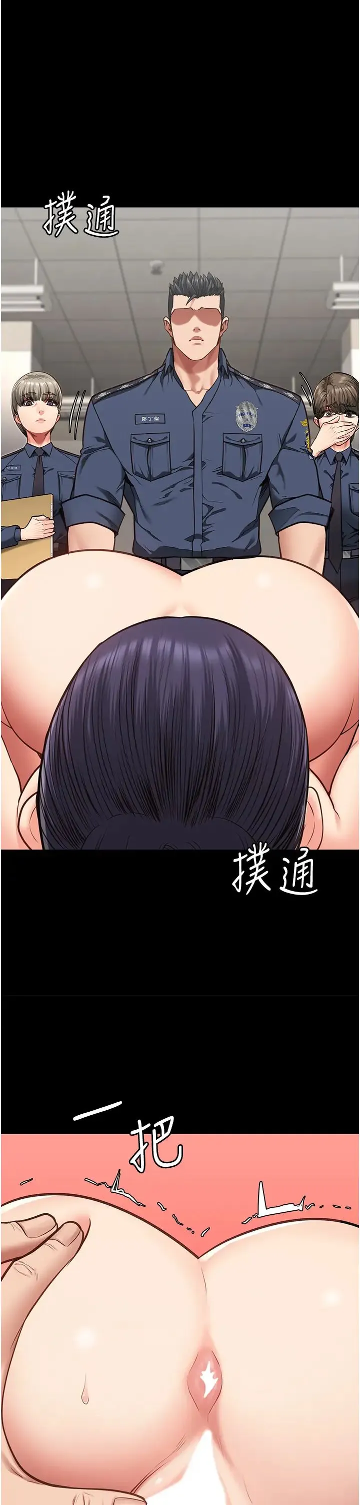监狱女囚 - 第60話-小穴合不起來瞭… - page 1