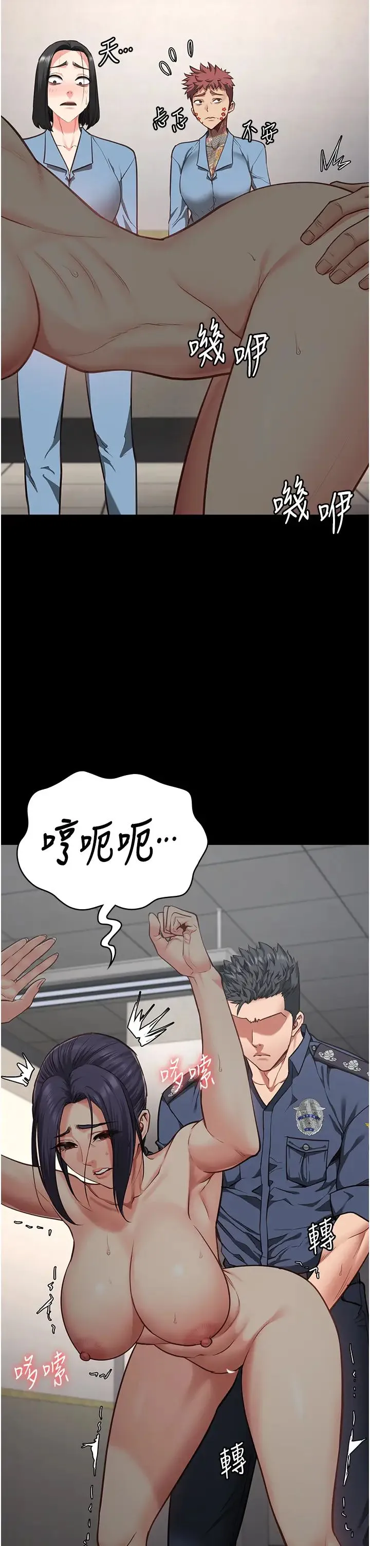 监狱女囚 - 第60話-小穴合不起來瞭… - page 7