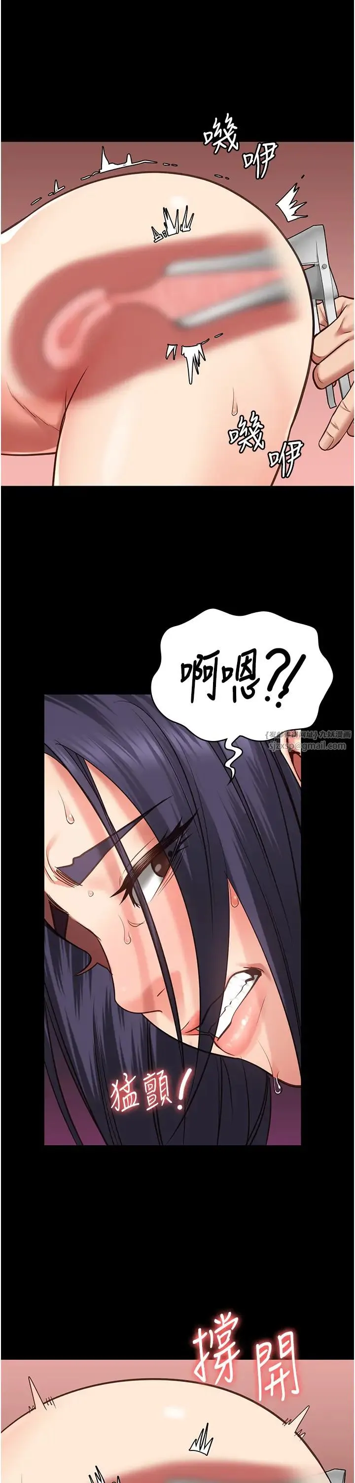 监狱女囚 - 第60話-小穴合不起來瞭… - page 9
