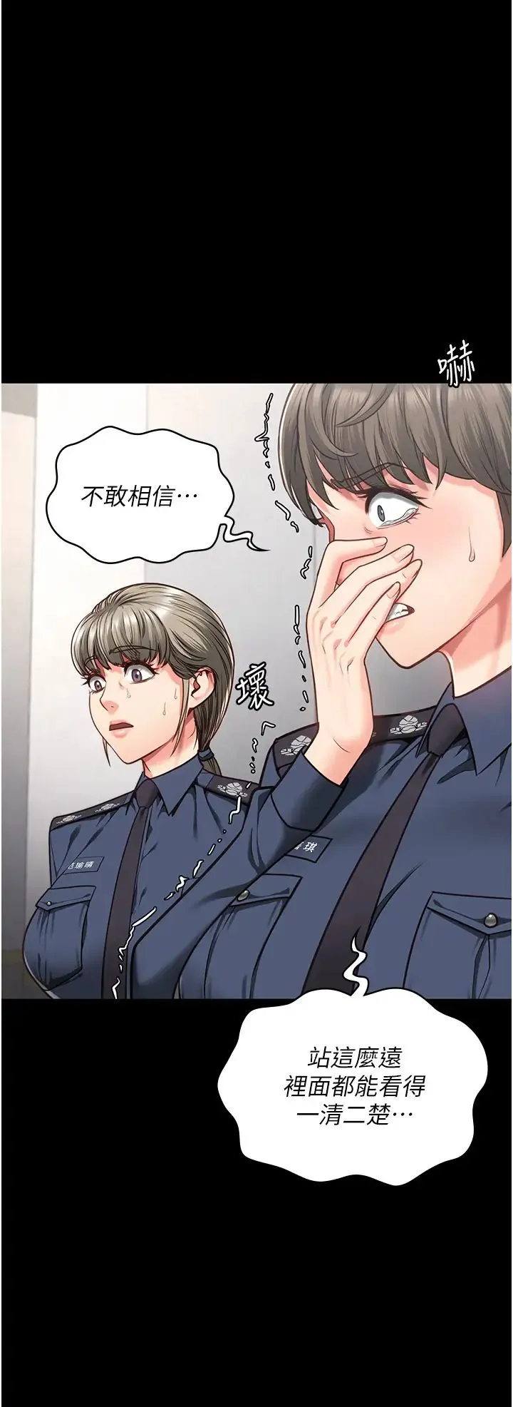 监狱女囚 - 第60話-小穴合不起來瞭… - page 11