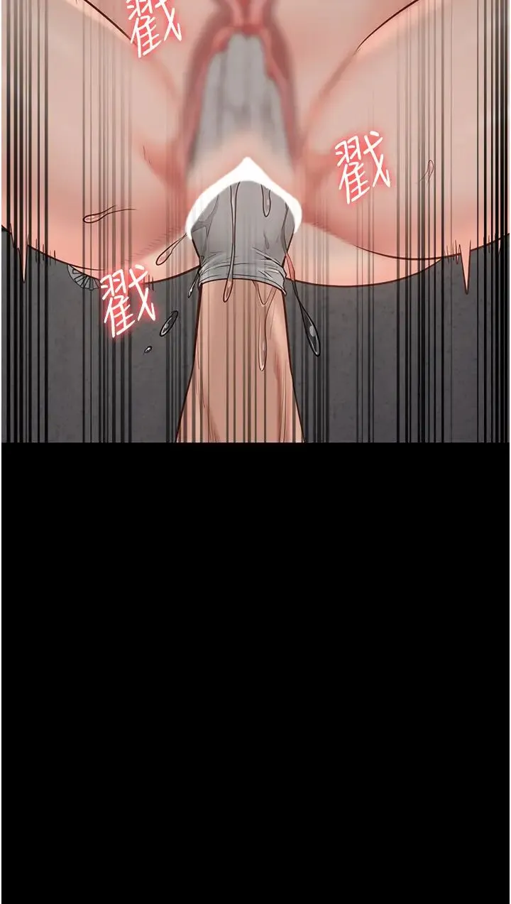监狱女囚 - 第60話-小穴合不起來瞭… - page 15