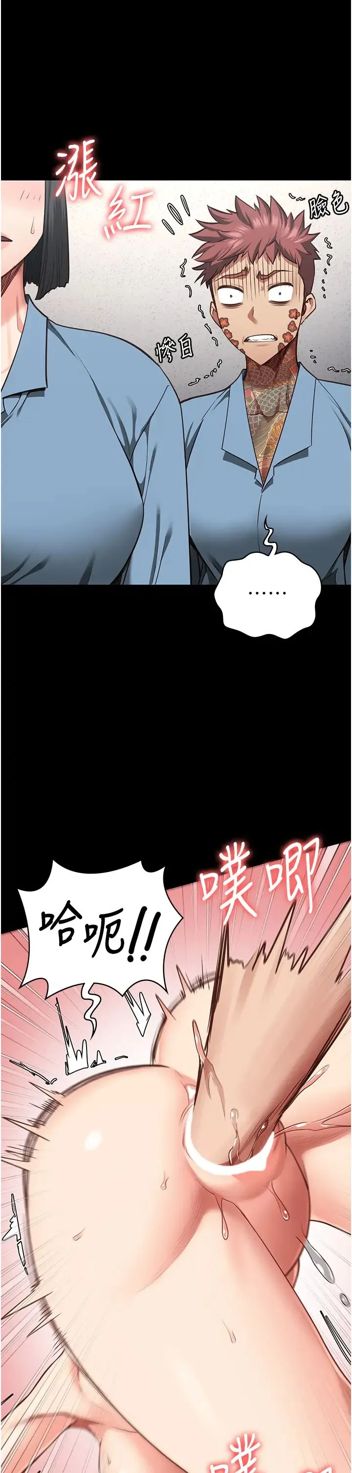 监狱女囚 - 第60話-小穴合不起來瞭… - page 16