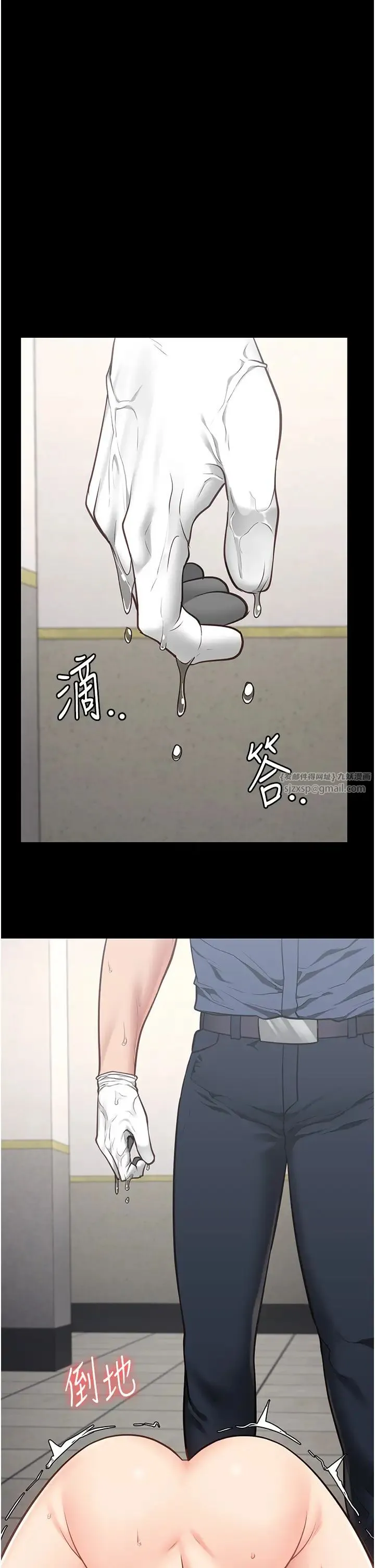 监狱女囚 - 第60話-小穴合不起來瞭… - page 21