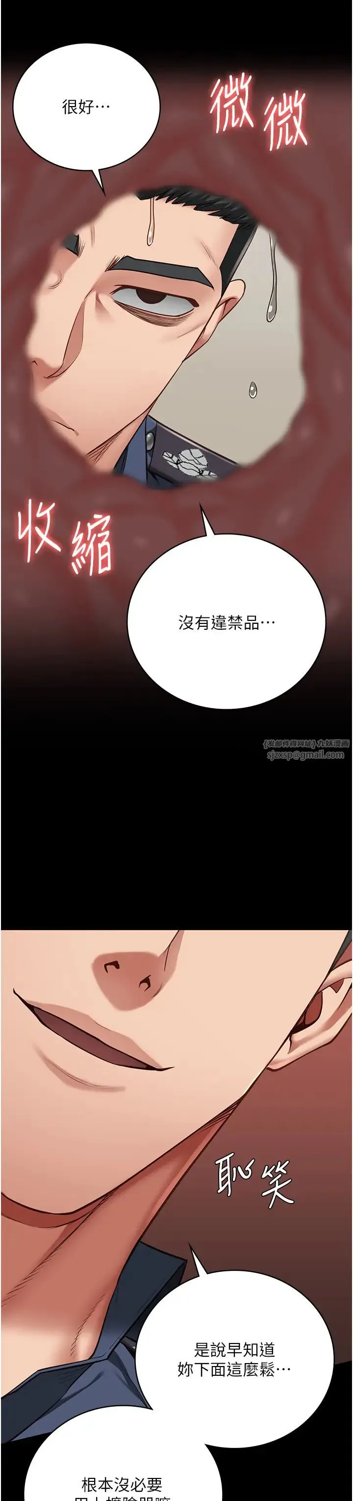 监狱女囚 - 第60話-小穴合不起來瞭… - page 23
