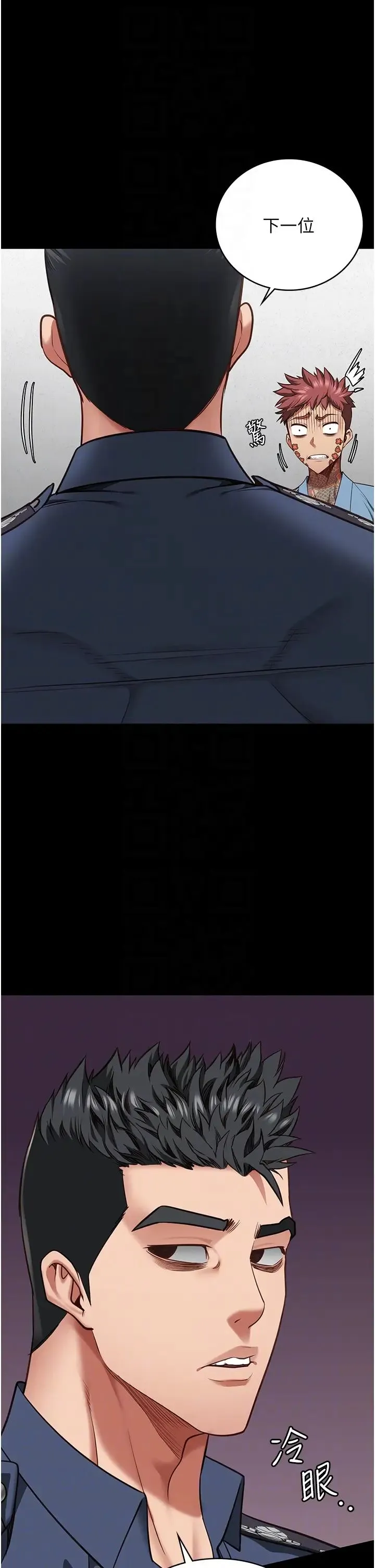 监狱女囚 - 第60話-小穴合不起來瞭… - page 26