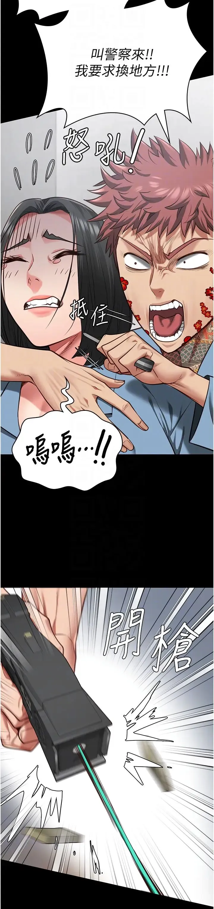 监狱女囚 - 第60話-小穴合不起來瞭… - page 32