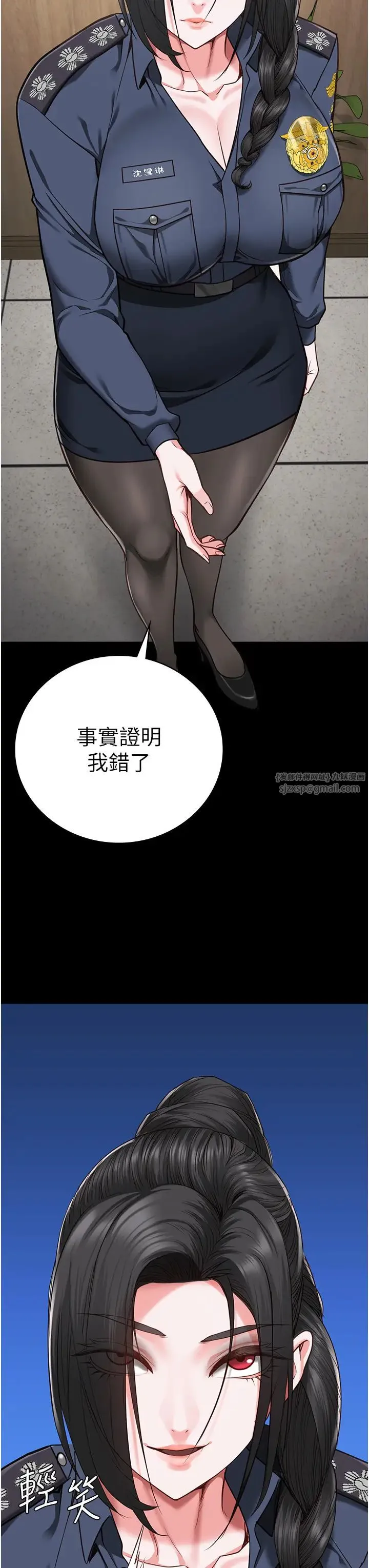监狱女囚 - 第60話-小穴合不起來瞭… - page 44
