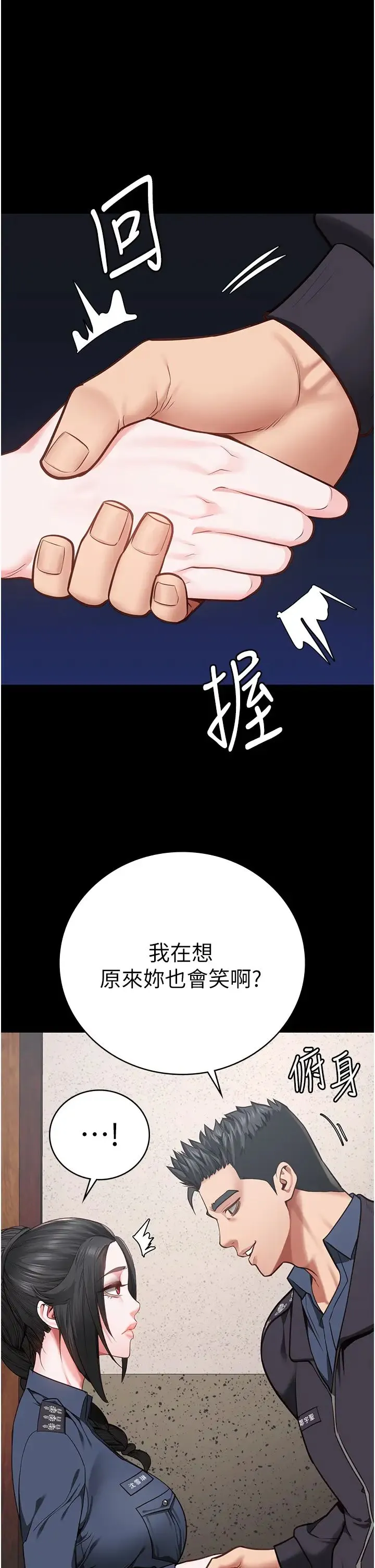 监狱女囚 - 第60話-小穴合不起來瞭… - page 46