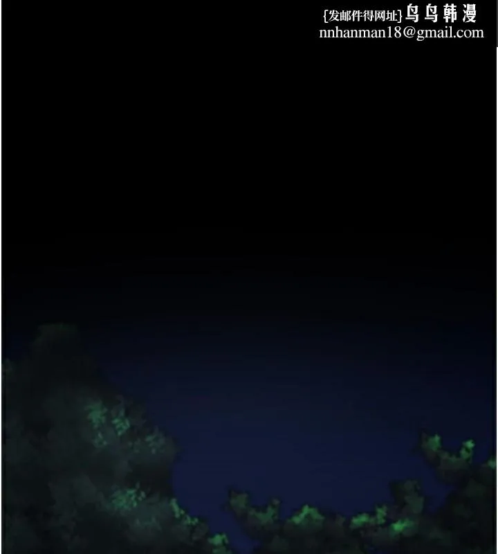 监狱女囚 - 第93話-越獄案的衝擊性收場 - page 1