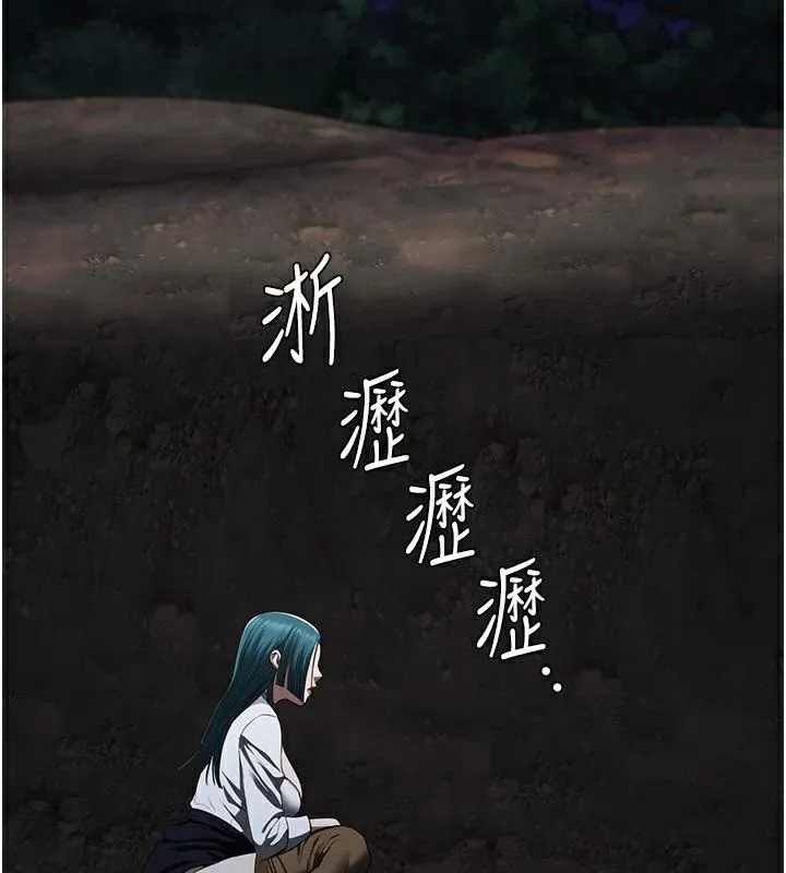 监狱女囚 - 第93話-越獄案的衝擊性收場 - page 2