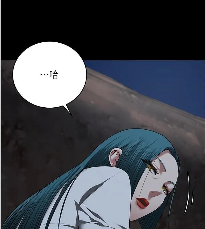 监狱女囚 - 第93話-越獄案的衝擊性收場 - page 11