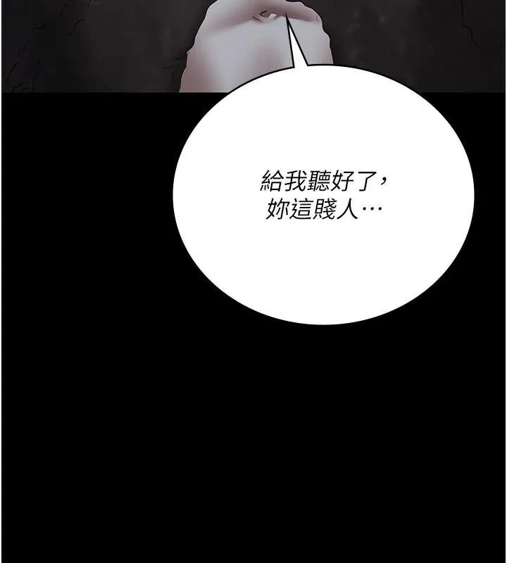监狱女囚 - 第93話-越獄案的衝擊性收場 - page 16