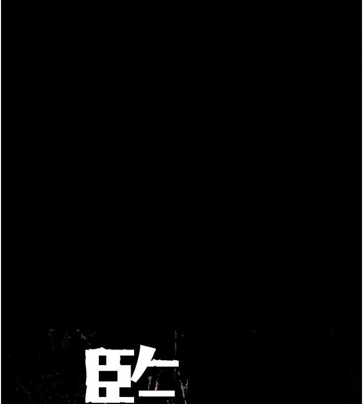 监狱女囚 - 第93話-越獄案的衝擊性收場 - page 17