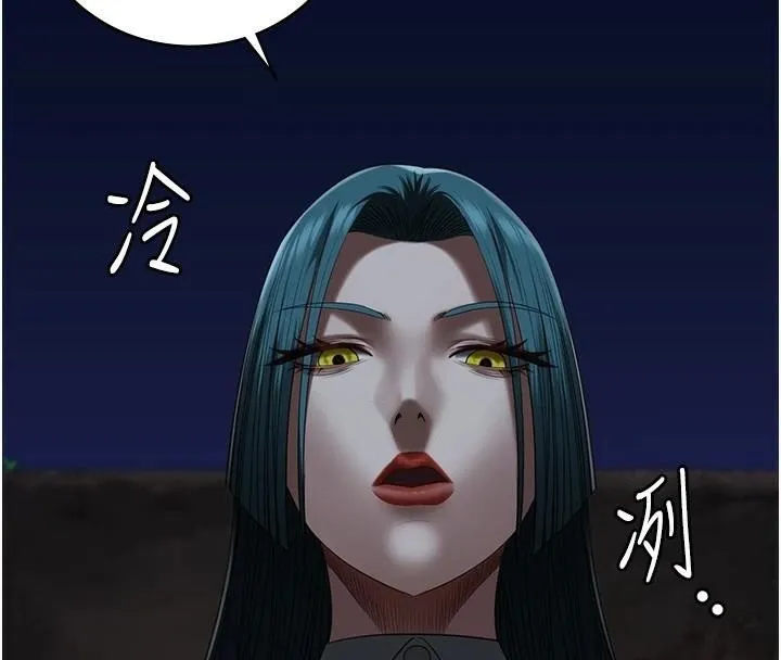 监狱女囚 - 第93話-越獄案的衝擊性收場 - page 28