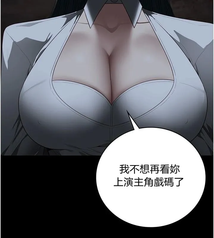 监狱女囚 - 第93話-越獄案的衝擊性收場 - page 29