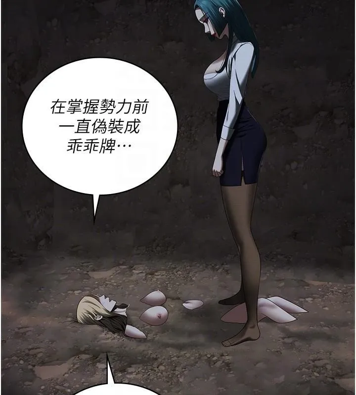 监狱女囚 - 第93話-越獄案的衝擊性收場 - page 33