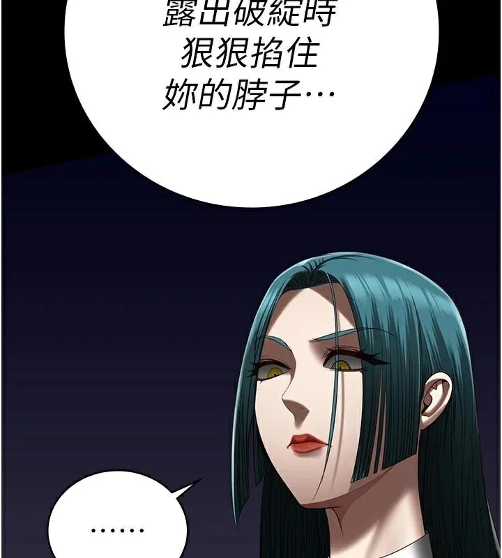 监狱女囚 - 第93話-越獄案的衝擊性收場 - page 40