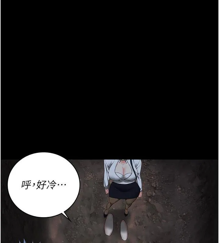 监狱女囚 - 第93話-越獄案的衝擊性收場 - page 43