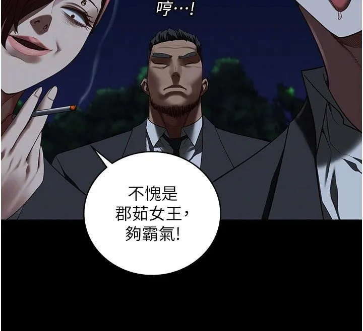 监狱女囚 - 第93話-越獄案的衝擊性收場 - page 49