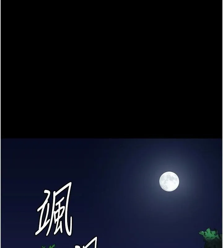 监狱女囚 - 第93話-越獄案的衝擊性收場 - page 53